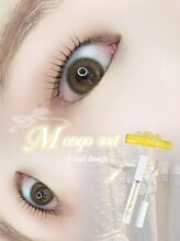 ソワプノン 小牧店(soie punon)/一重さんにオススメデザイン♪