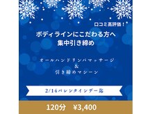 アスポーテ(ASBEAUTE)