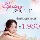 パールプラス 大垣店(Pearl plus)