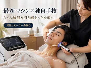 コガオラボ 甲府店(KOGAO LABO)の写真/【男性からも支持多数】脱マスクで気になるお顔の大きさ・歪みに!疲れ顔・老け顔を根本改善!眼精疲労解消◎