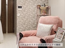 NKCの雰囲気（テレビを見ながらゆったり自分だけの贅沢な時間をお過ごし下さい）