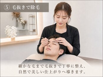 メンズルール 四日市店(Men'sルール)/【5】毛抜きで除毛