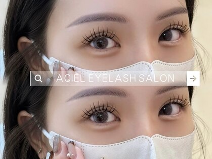 エイシェル 渋谷店(ACIEL)の写真