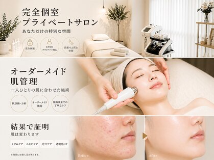 ユーエステティック(U AESTHETIC)の写真