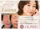 ルアナ(Luana)の写真