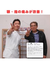 かしわぎ整体院/腰、顎、指の痛みが減りました！