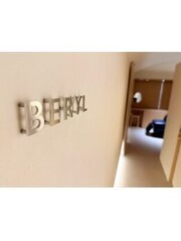 ベリル(BERYL)の写真/カップル、ご友人、親子で癒やしの時を。大切な人へのプレゼントにも最適です☆