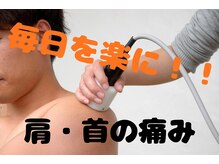 きのき接骨院
