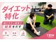 テンフィットネス(TEN-fitness)の写真