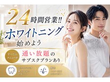 ティアナ 東広島(Tiana)