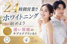 ティアナ 東広島(Tiana)