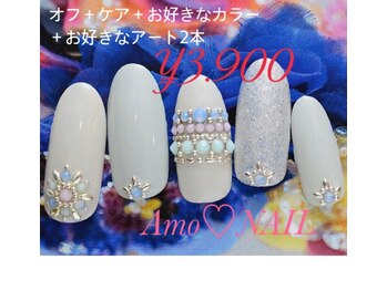 アモ ネイル(Amo NAIL)/