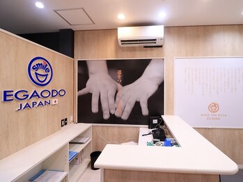 セントラルウッズ整骨院/セントラルウッズ整骨院/整体院