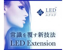 ケムファクトリー(KM factory)/【持ち抜群！】LEDマツエク