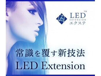 ケムファクトリー(KM factory)/【持ち抜群!】LEDマツエク