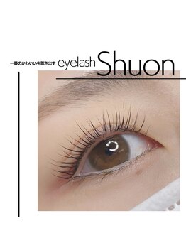 シュオン 小作店(Shuon)/コスメラッシュリフト