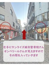 天使の艶肌 武蔵小杉店/