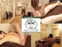 メルシー 東高円寺