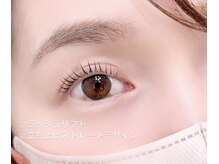 ウィ アネラ(U'i Anela)/ラッシュリフト