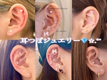 耳つぼジュエリー♪健康面も可愛さも♪両耳12粒or付け放題☆