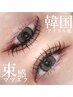 ◆当日限定ゲリラクーポン◆オフ込マツエク100本＋コーティング¥6600→¥2980