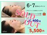 特別クーポン★【迷ったらコレ!!】フルオーダーメイド水素フェイシャル80分