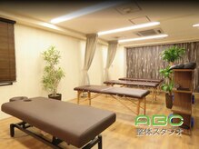ABC整体スタジオ 新宿西口の雰囲気(ABC整体スタジオでお身体のお悩みなんでもご相談ください!)