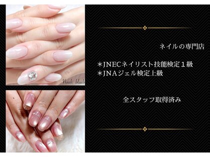 ノアブルーバードネイルズ(Noah' bluebird .nails)の写真