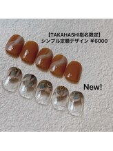 オーク 戸塚(OAK)/◇シンプル定額コース¥7000