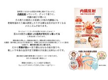 ビーエムビー(BMB)/胃腸の動きを良くする→痩せる2