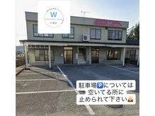 ホワイトニングショップ 宇城店/駐車場について！