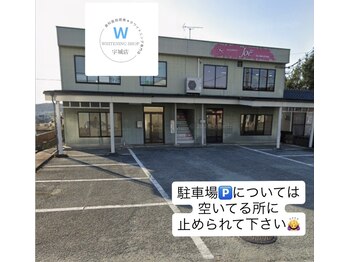 ホワイトニングショップ 宇城店/駐車場について！