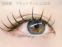 アイプロリッシュ 三軒茶屋(eyeprolish)/LEDフラット｜まつげパーマ
