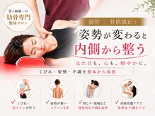 リボーンボディラボ