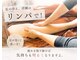 魔法の指の写真/【むくんだ重い足に！】老廃物の排出を促進し、むくみをスッキリ解消！軽やかな美脚ラインへと導きます☆