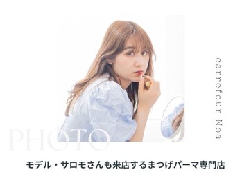 カルフールノア 下北沢店(Carrefour noa)/モデル・サロモさんも来店☆