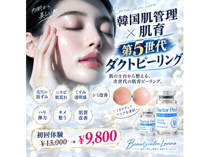 ロビナ(Lovina)の写真