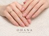 【Hand】平日限定ワンカラー￥4500
