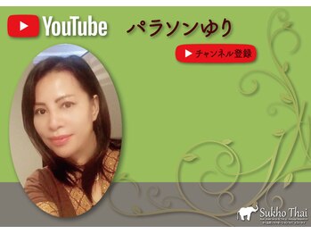 スコータイ/パラソンゆり YouTubeチャンネル