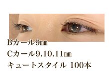 シルフ 石橋店(Sylph)/キュートスタイル