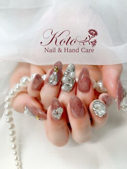 コト(KOTO)/クリスマス/冬/マグネット