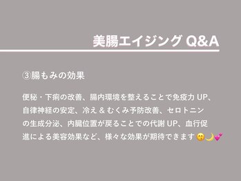 ルアバイアロ(Lua by Alo's)/