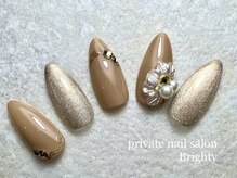 プライベートブライティ(Brighty)/ふりふりパール