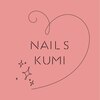 ネイルズクミ(NAILS KUMI)のお店ロゴ