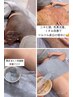 【背中ケア】剥けるハーブピーリング☆ツルツル美白な背中に ¥22,000