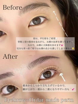 アルカナ 原宿表参道(ARCANA)/眉とまつ毛の同時施術♪