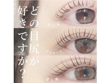 フォルビート アイデザイン(Forbito Eye design)