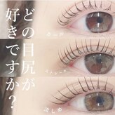 フォルビート アイデザイン(Forbito Eye design)