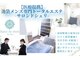 サロンドシェリ(salon de cheri)の写真