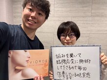 ヴィオーデ 錦糸町店/小顔、リンパ、ヘッドスパ、骨盤
